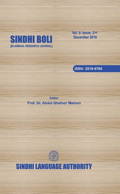 SINDHI BOLI [Bi-Annual Research Journal] Vol.9: issue: 2nd, December 2016